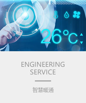 智能樓宇，樓宇自控系統